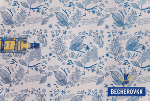 Becherovka IV. Ples města Písek