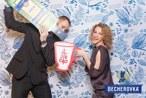 Becherovka II. Děčín