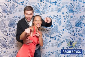 Becherovka II. Děčín